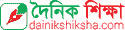 dainik shiksha